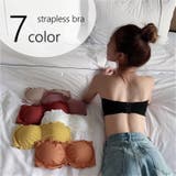 ストラップレスブラ チューブトップブラ ブラジャー | PlusNao | 詳細画像1 