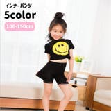 インナーパンツ オーバーパンツ ペチパンツ | PlusNao | 詳細画像1 