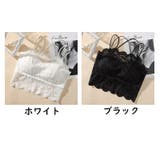 ブラトップ ショート丈 カップ付き | PlusNao | 詳細画像17 