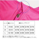 ブラトップ スポーツブラ ノンワイヤー | PlusNao | 詳細画像20 