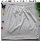 ペチコート レディース インナースカート | PlusNao | 詳細画像10