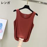 タンクトップ レディース 女性 | PlusNao | 詳細画像13