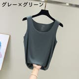 タンクトップ レディース 女性 | PlusNao | 詳細画像16