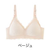 マタニティブラ ブラジャー 授乳ブラ | PlusNao | 詳細画像15 