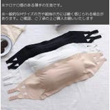 チューブトップブラ ストラップレスブラ ブラジャー | PlusNao | 詳細画像3 