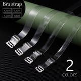 ブラストラップ 透明 ブラ紐 | PlusNao | 詳細画像1 