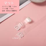 ブラストラップ 透明 ブラ紐 | PlusNao | 詳細画像13 