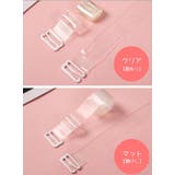 ブラストラップ 透明 ブラ紐 | PlusNao | 詳細画像7 