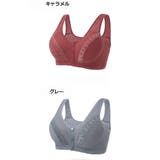 フルカップブラ ノンワイヤーブラ ショーツセット | PlusNao | 詳細画像16