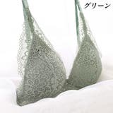 ブラジャー 3 4カップ | PlusNao | 詳細画像10
