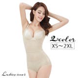 ボディスーツ ボディシェイパー 補正下着 | PlusNao | 詳細画像1 