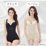 ボディスーツ ボディシェイパー 補正下着 | PlusNao | 詳細画像15 