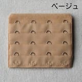 ブラアジャスター ブラホック ブラジャー | PlusNao | 詳細画像11