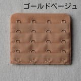 ブラアジャスター ブラホック ブラジャー | PlusNao | 詳細画像12