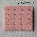 ブラアジャスター ブラホック ブラジャー | PlusNao | 詳細画像14