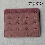 ブラアジャスター ブラホック ブラジャー | PlusNao | 詳細画像17