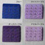 ブラアジャスター ブラホック ブラジャー | PlusNao | 詳細画像19