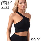 ヨガウェア レディース トップス | PlusNao | 詳細画像1 