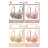 マタニティブラ 授乳ブラ ブラジャー | PlusNao | 詳細画像14 