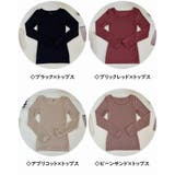 インナーウェア トップス ボトムス | PlusNao | 詳細画像17 