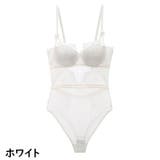 テディ ランジェリー 単品 | PlusNao | 詳細画像8