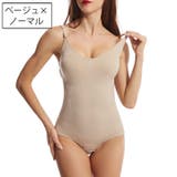 ボディスーツ ボディシェイパー 補正下着 | PlusNao | 詳細画像14 