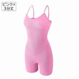 ボディスーツ ボディシェイパー 補正下着 | PlusNao | 詳細画像20 