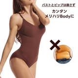 ボディスーツ ボディシェイパー 補正下着 | PlusNao | 詳細画像7 