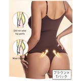 ボディスーツ ボディシェイパー 補正下着 | PlusNao | 詳細画像9 