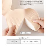 ブラパッド 胸パッド 左右一体型 | PlusNao | 詳細画像15 