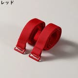 ブラストラップ 2本1組 レディース | PlusNao | 詳細画像12 