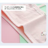 ハーフトップブラ ジュニアブラ ジュニア | PlusNao | 詳細画像12 