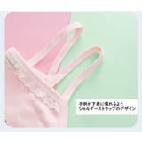 ハーフトップブラ ジュニアブラ ジュニア | PlusNao | 詳細画像14 