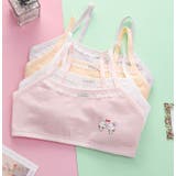 ハーフトップブラ ジュニアブラ ジュニア | PlusNao | 詳細画像2 