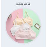 ハーフトップブラ ジュニアブラ ジュニア | PlusNao | 詳細画像3 