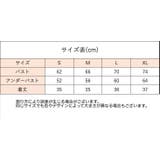 スポーツウェア レディース 女性 | PlusNao | 詳細画像18 