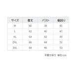 マタニティキャミソール 授乳キャミソール 授乳ブラ | PlusNao | 詳細画像19 