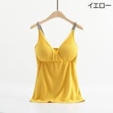 マタニティキャミソール 授乳キャミソール 授乳ブラ | PlusNao | 詳細画像2 