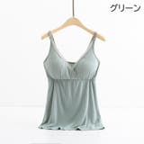 マタニティキャミソール 授乳キャミソール 授乳ブラ | PlusNao | 詳細画像5 