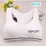 ジュニアブラ スポーツブラ ハーフトップ | PlusNao | 詳細画像14