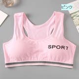 ジュニアブラ スポーツブラ ハーフトップ | PlusNao | 詳細画像15