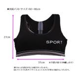 ジュニアブラ スポーツブラ ハーフトップ | PlusNao | 詳細画像20