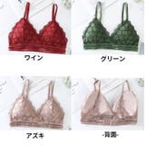 三角ブラ ブラジャー レディース | PlusNao | 詳細画像16 