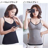 ブラトップ キャミソール レディース | PlusNao | 詳細画像7