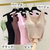 ブラトップ カップ付きインナー タンクトップ | PlusNao | 詳細画像15 