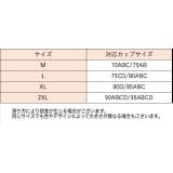 ブラトップ カップ付きインナー タンクトップ | PlusNao | 詳細画像16 