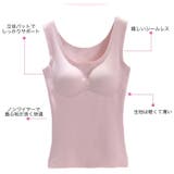 ブラトップ カップ付きインナー タンクトップ | PlusNao | 詳細画像7 