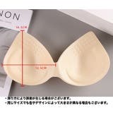 ブラパッド ブラジャーパッド 一体型 | PlusNao | 詳細画像8