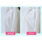 ブラパッド ブラジャーパッド 1ペア | PlusNao | 詳細画像12 