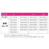 スポーツブラ ブラジャー レディース | PlusNao | 詳細画像14 